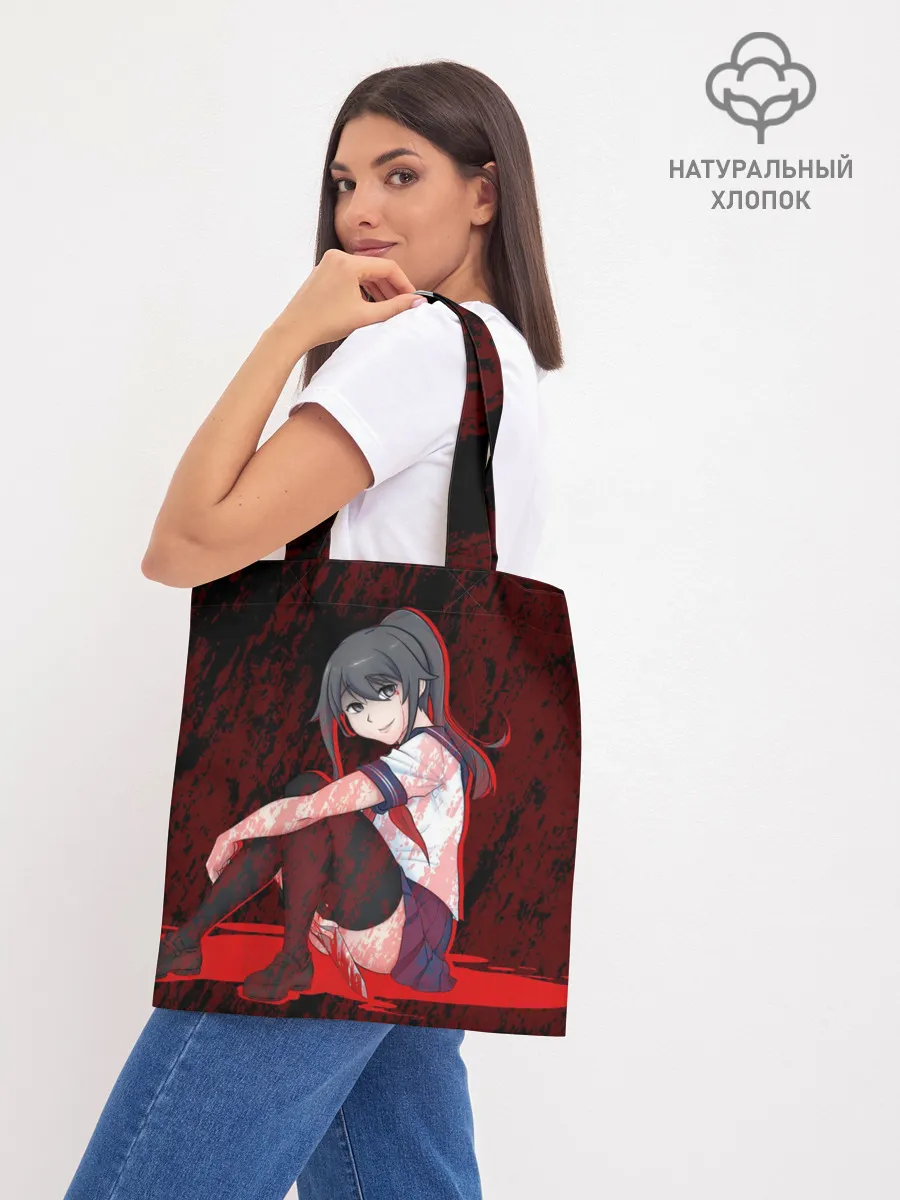 Шоппер база / YANDERE