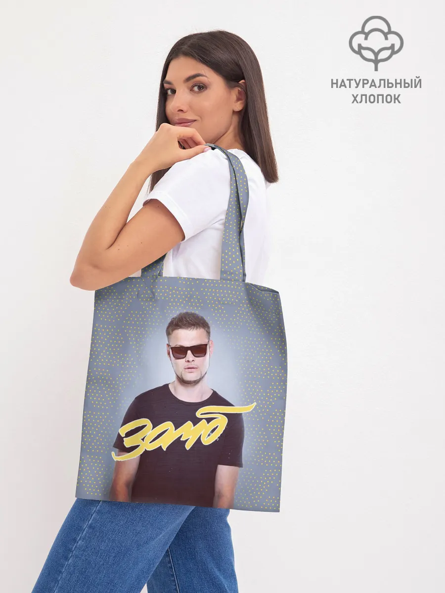 Шоппер база / Зомб