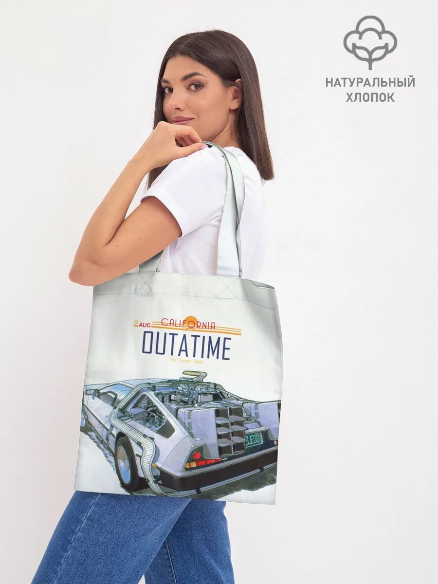 Шоппер база / De Lorean Outatime