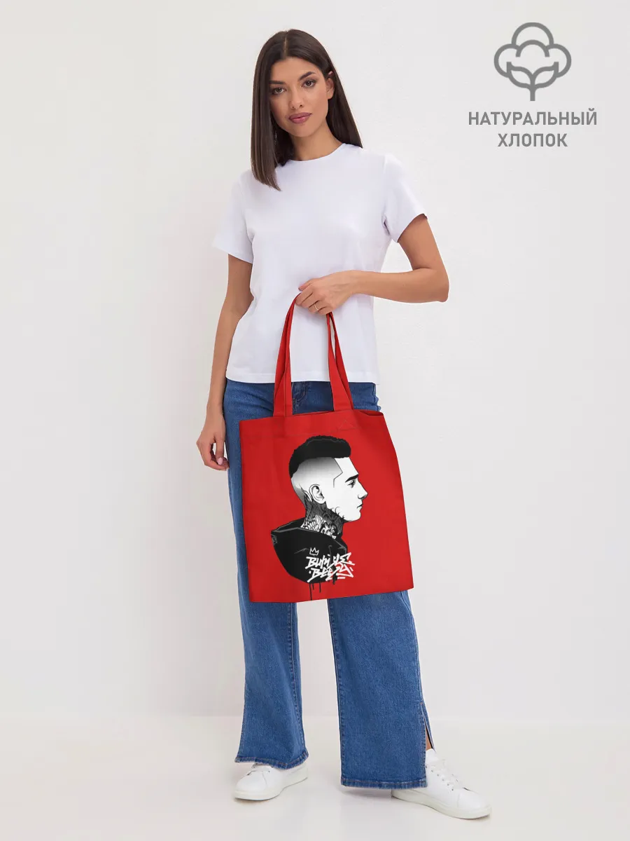 Шоппер база / Bumble Beezy