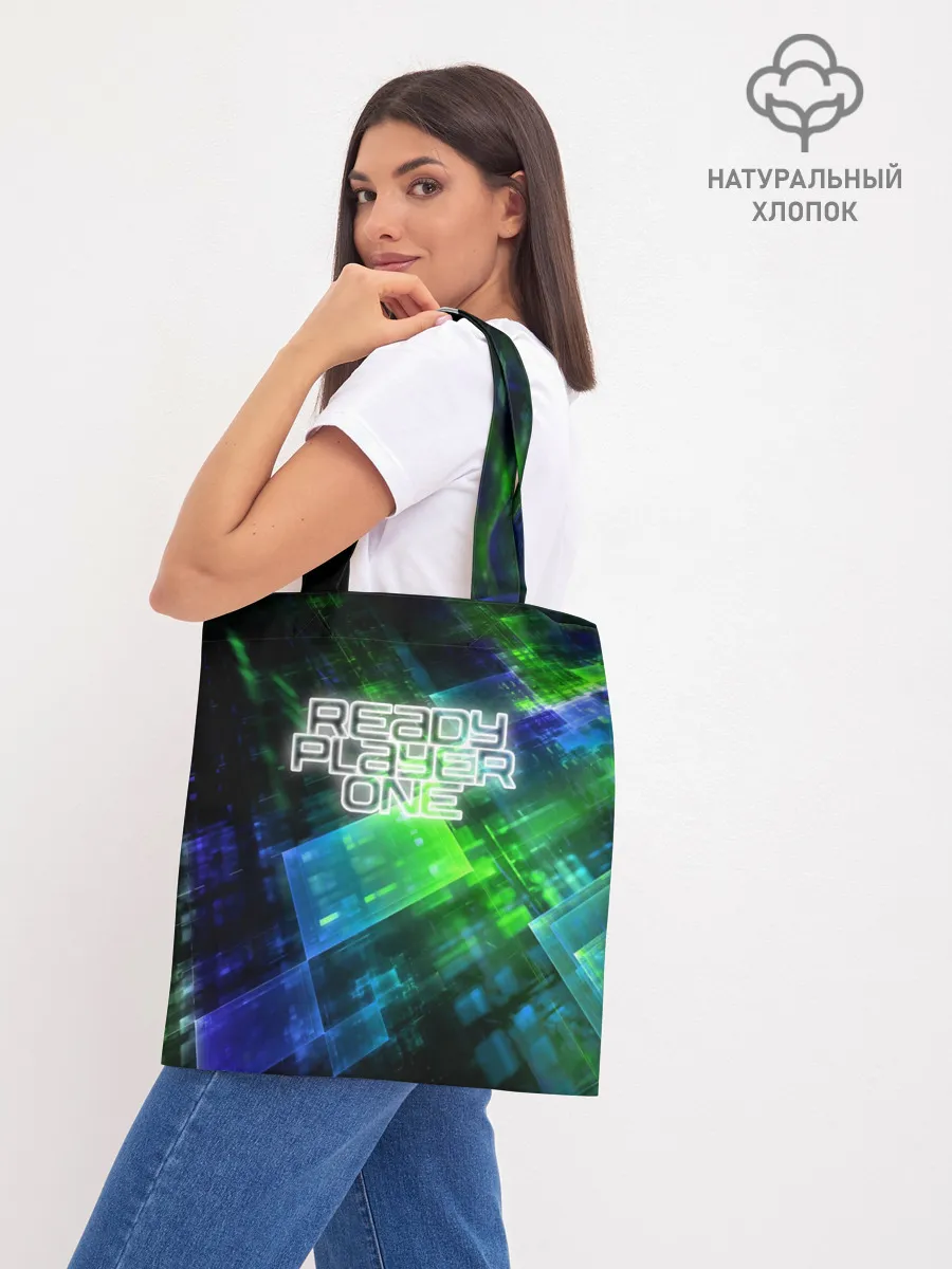 Шоппер база / READY PLAYER ONE