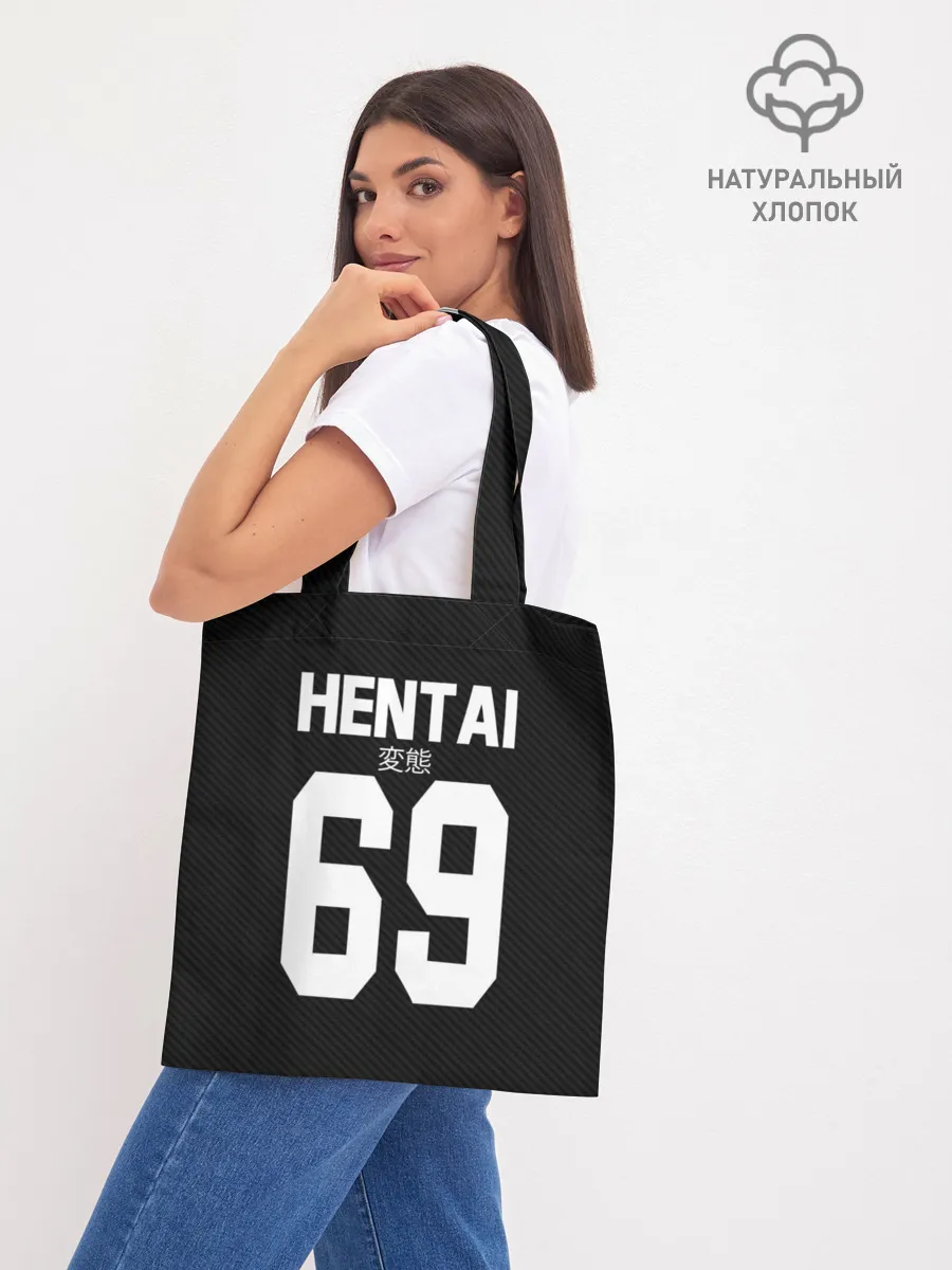 Шоппер база / Японская анимация