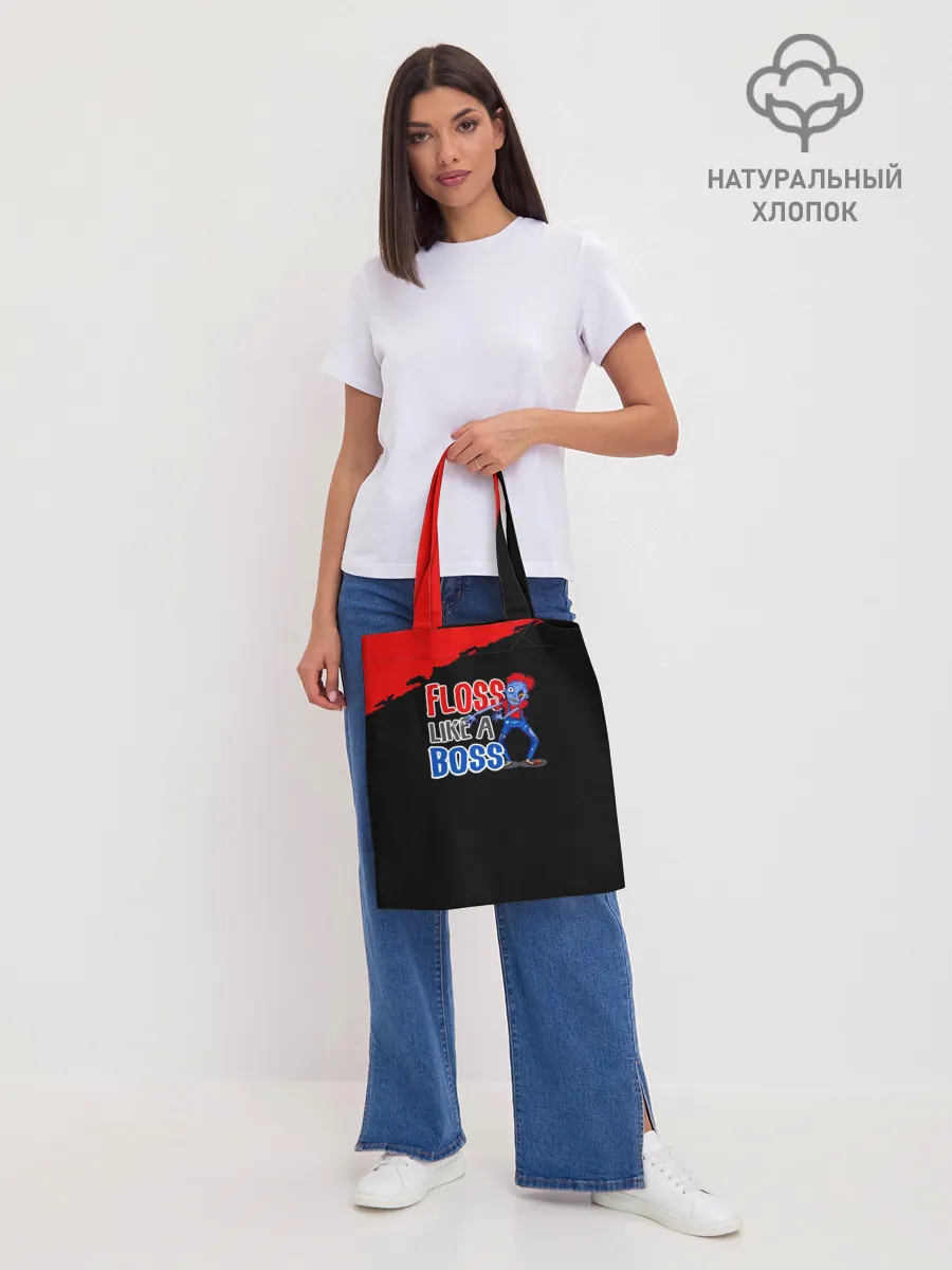 Шоппер база / Floss like a boss