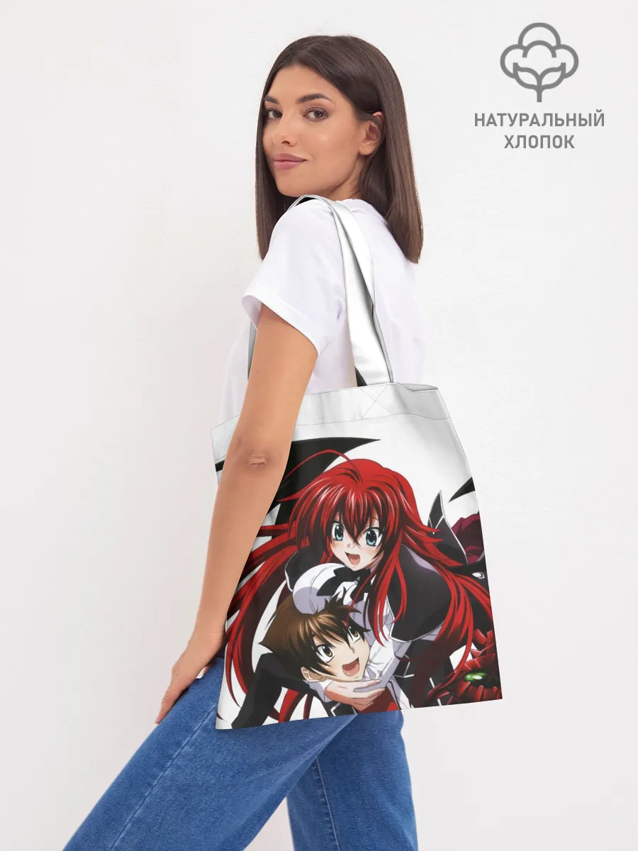 Шоппер база / Иссей и Риас