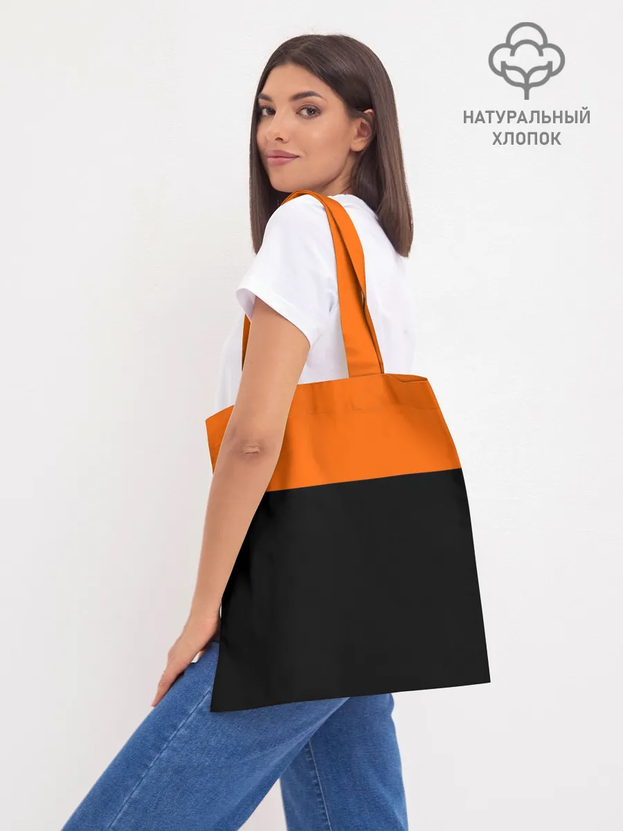 Шоппер база / ORANGE IS THE NEW BLACK