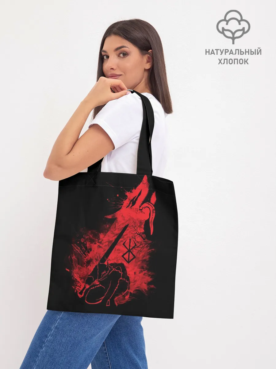 Шоппер база / BERSERK elements red