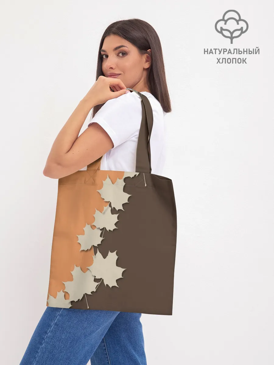 Шоппер база / ОСЕННИЕ ЛИСТЬЯ