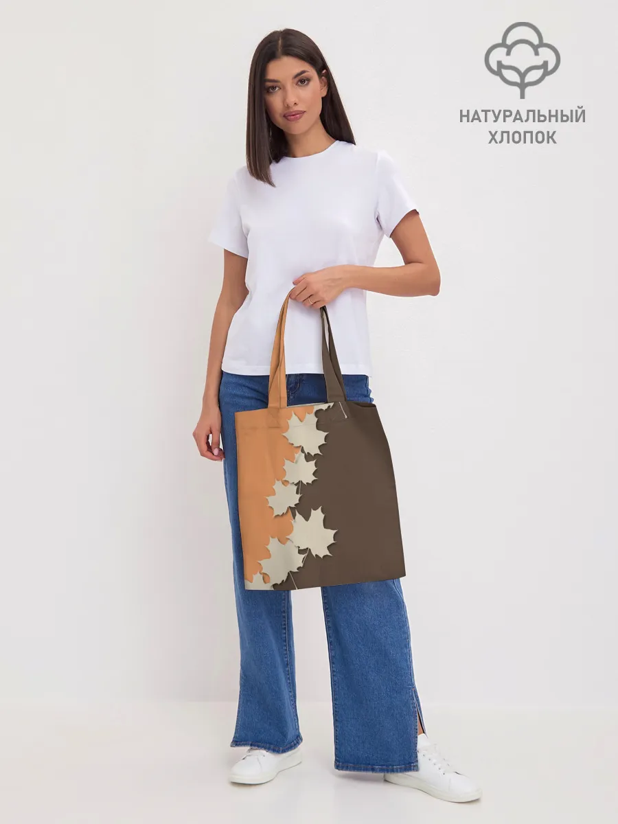 Шоппер база / ОСЕННИЕ ЛИСТЬЯ