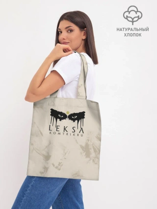 Шоппер база / Leksa