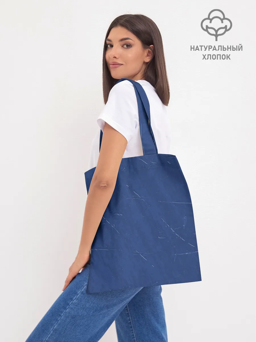 Шоппер база / WAR NEVER CHANGES