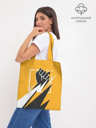 Шоппер база / R6S FINKA