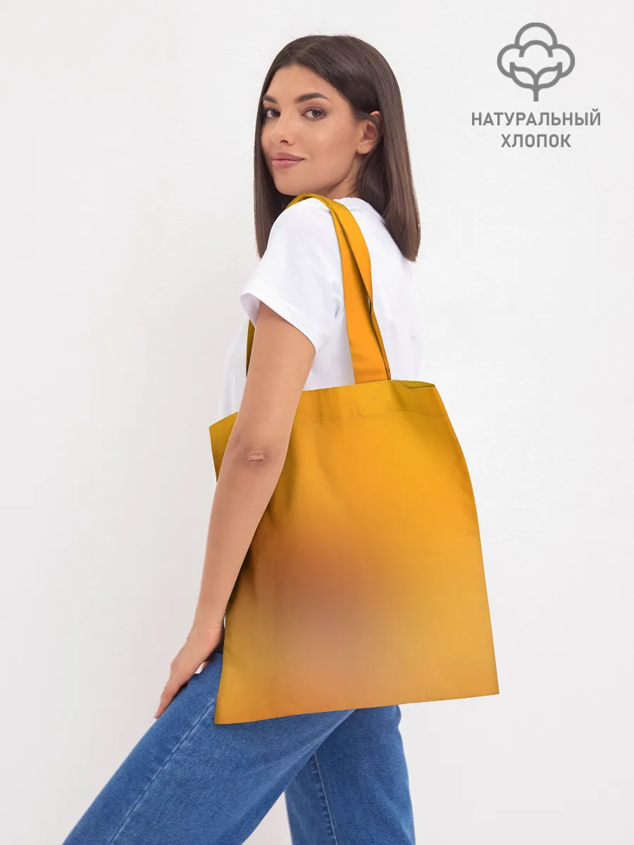 Шоппер база / Битва Гацу