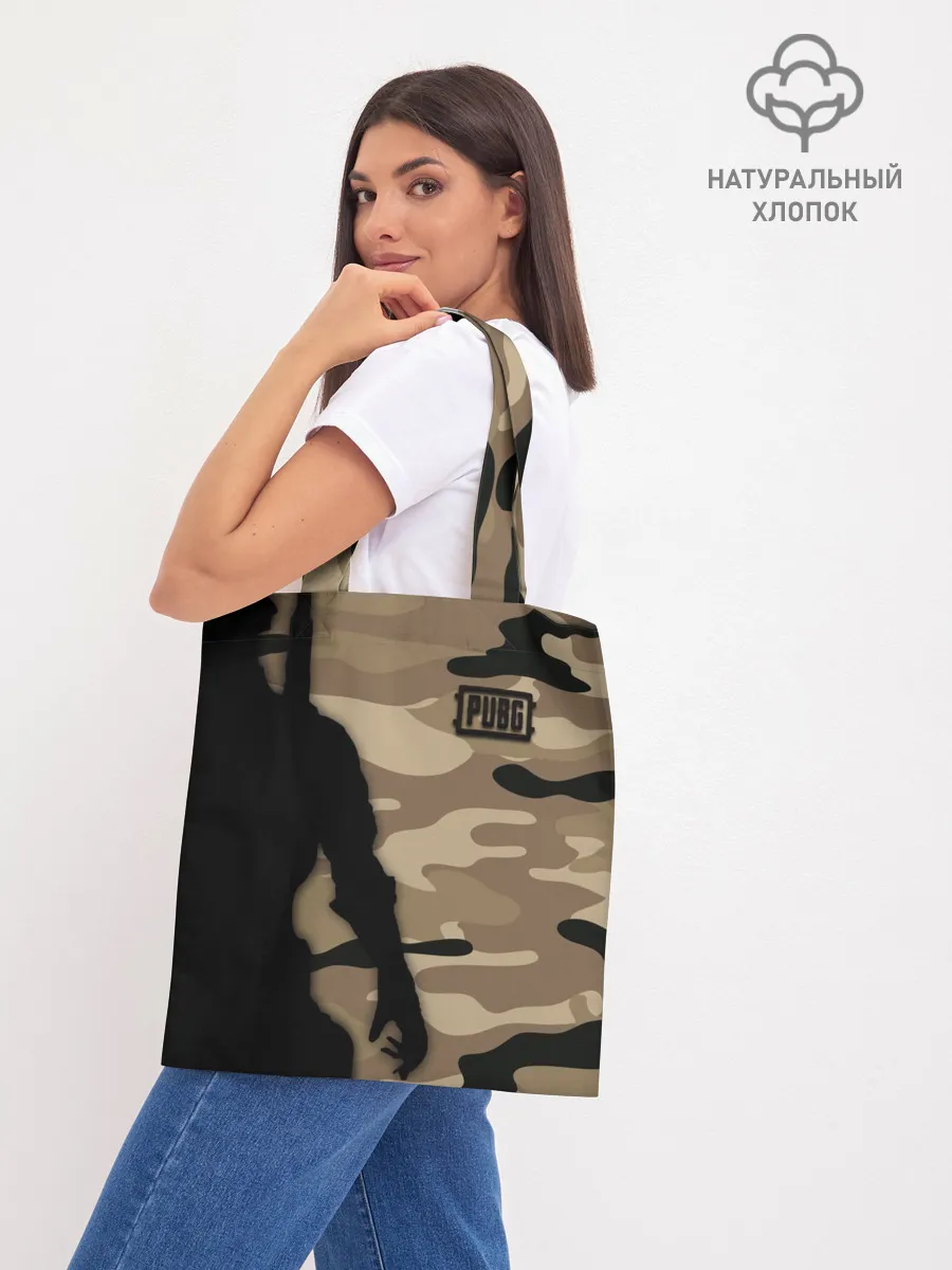 Шоппер база / PUPG.