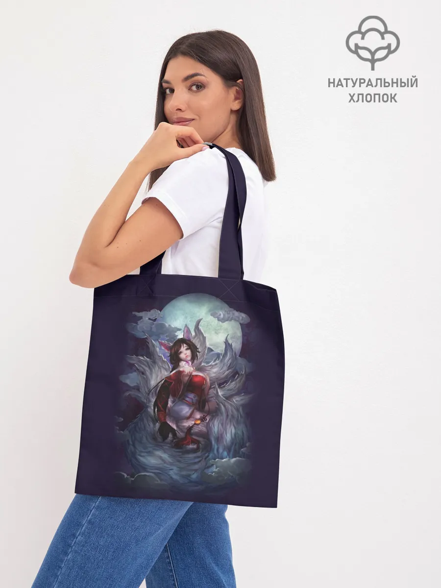 Шоппер база / Ahri