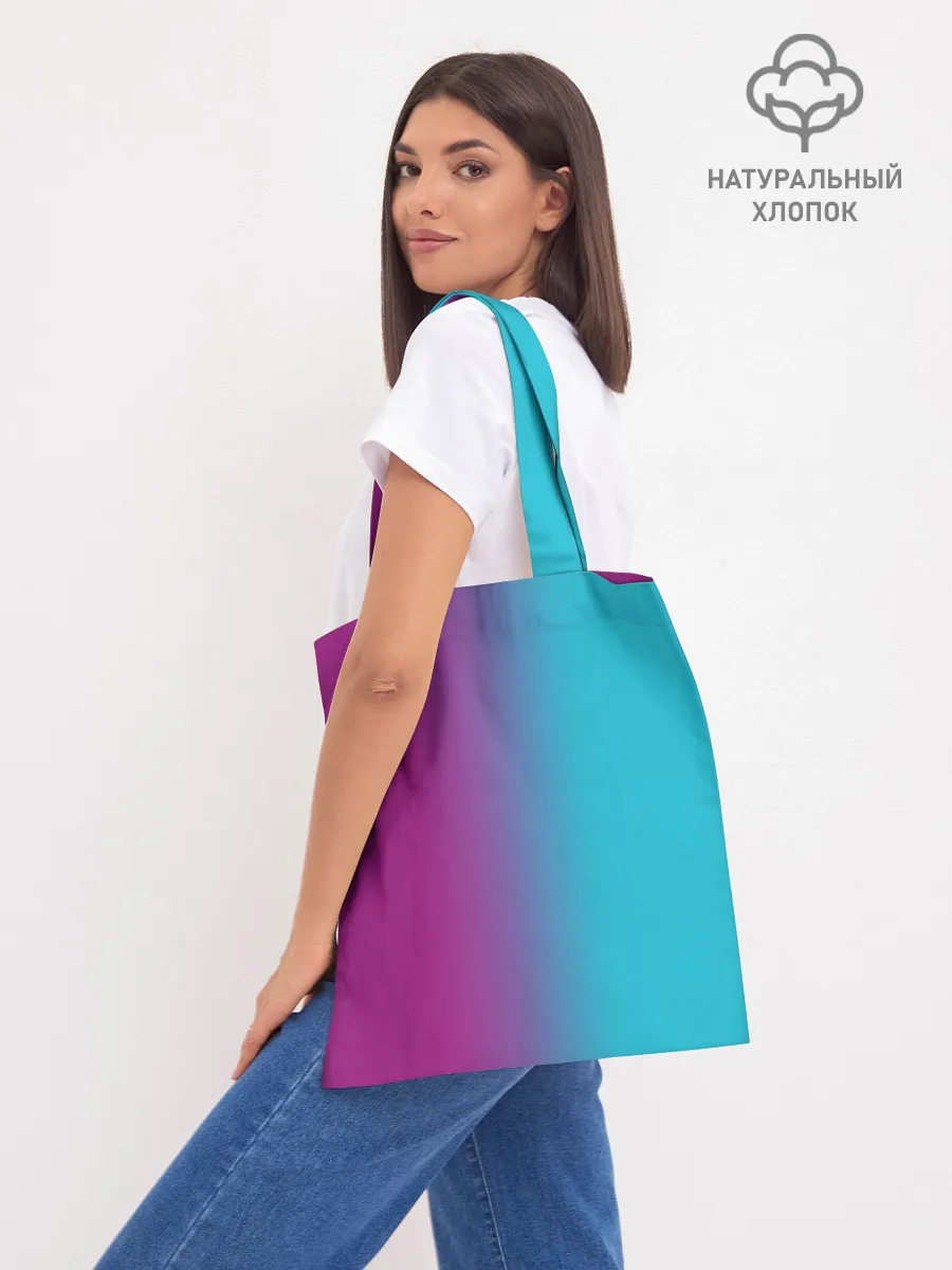 Шоппер база / BANGTAN BOYS