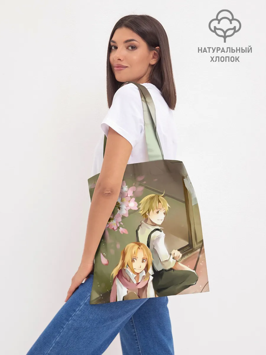 Шоппер база / Стальной алхимик