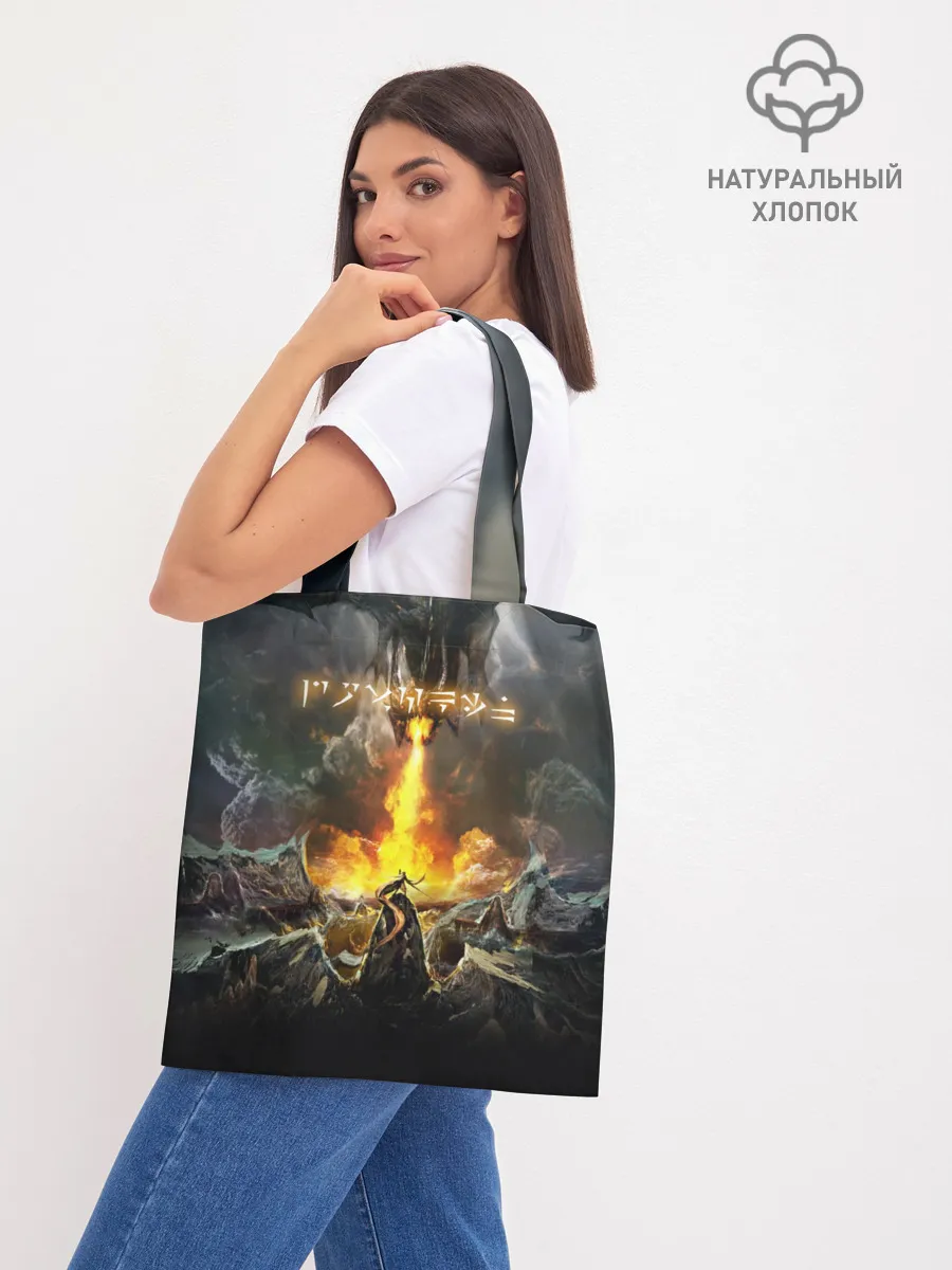 Шоппер база / THE ELDER SCROLLS