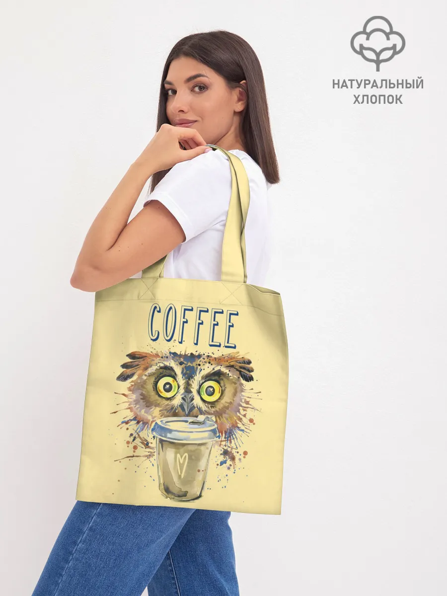 Шоппер база / Сова и кофе