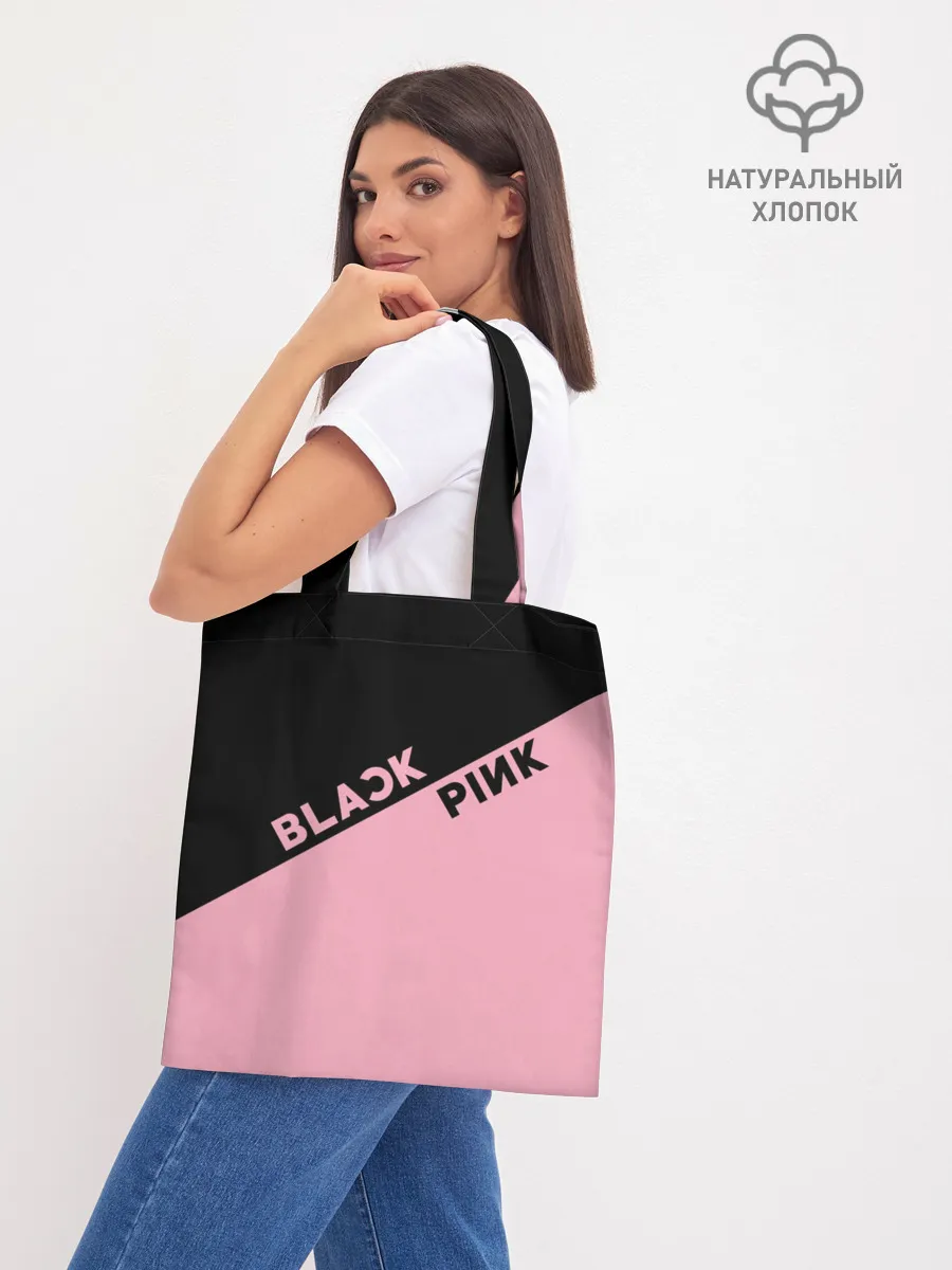 Шоппер база / BlackPink