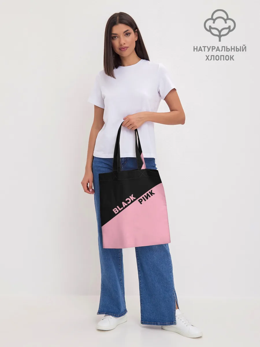 Шоппер база / BlackPink