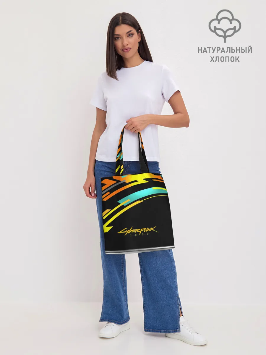 Шоппер база / CyberPunk 2077