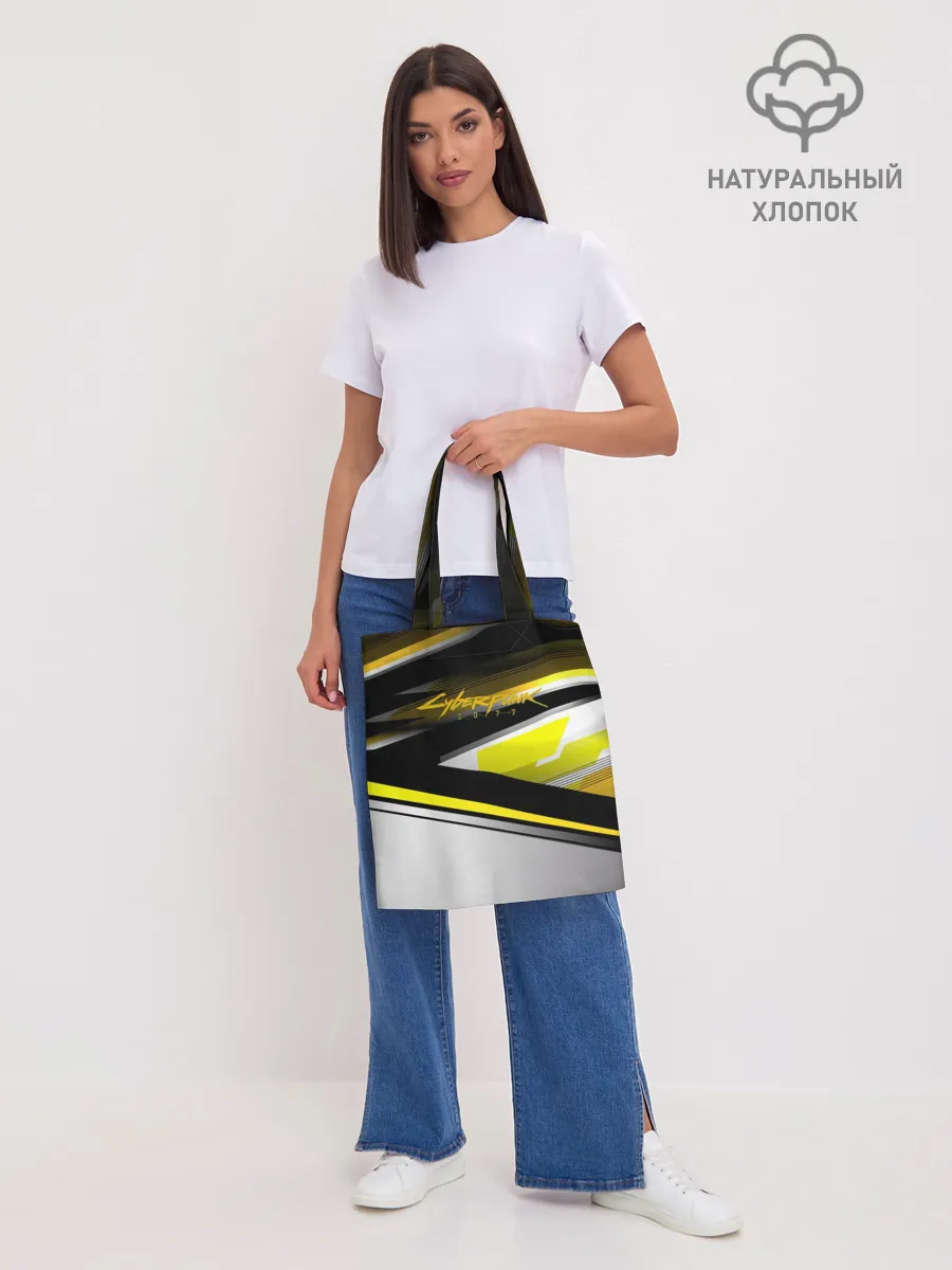 Шоппер база / CyberPunk 2077