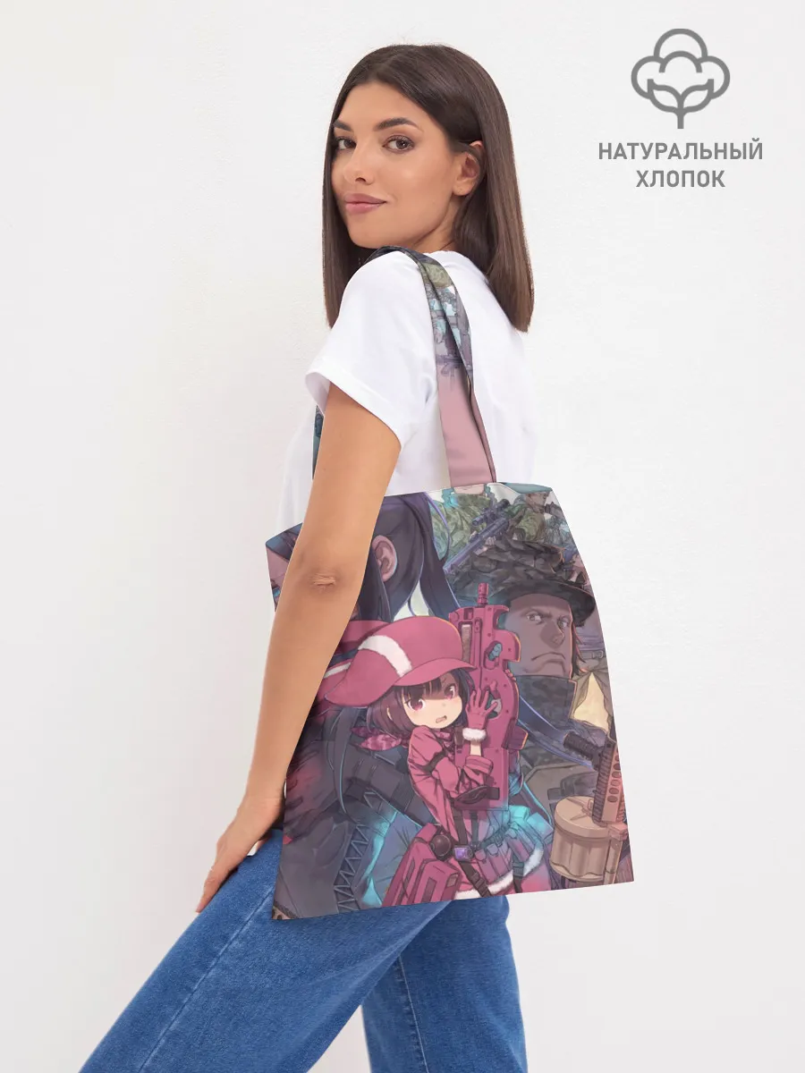 Шоппер база / Призрачная пуля