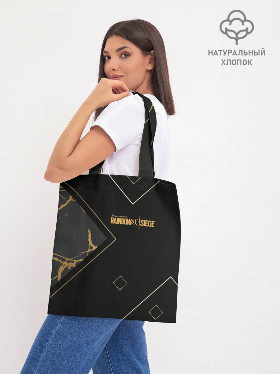 Шоппер база / RAINBOW SIX SIEGE