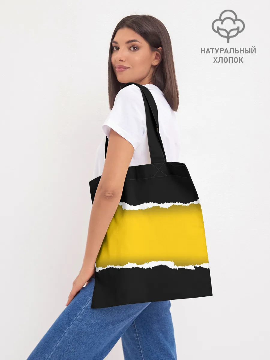 Шоппер база / TWENTY ONE PILOTS