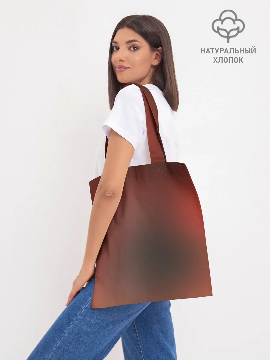 Шоппер база / Back to back