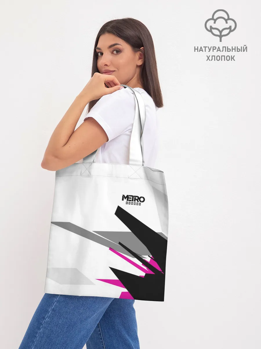 Шоппер база / Metro Exodus