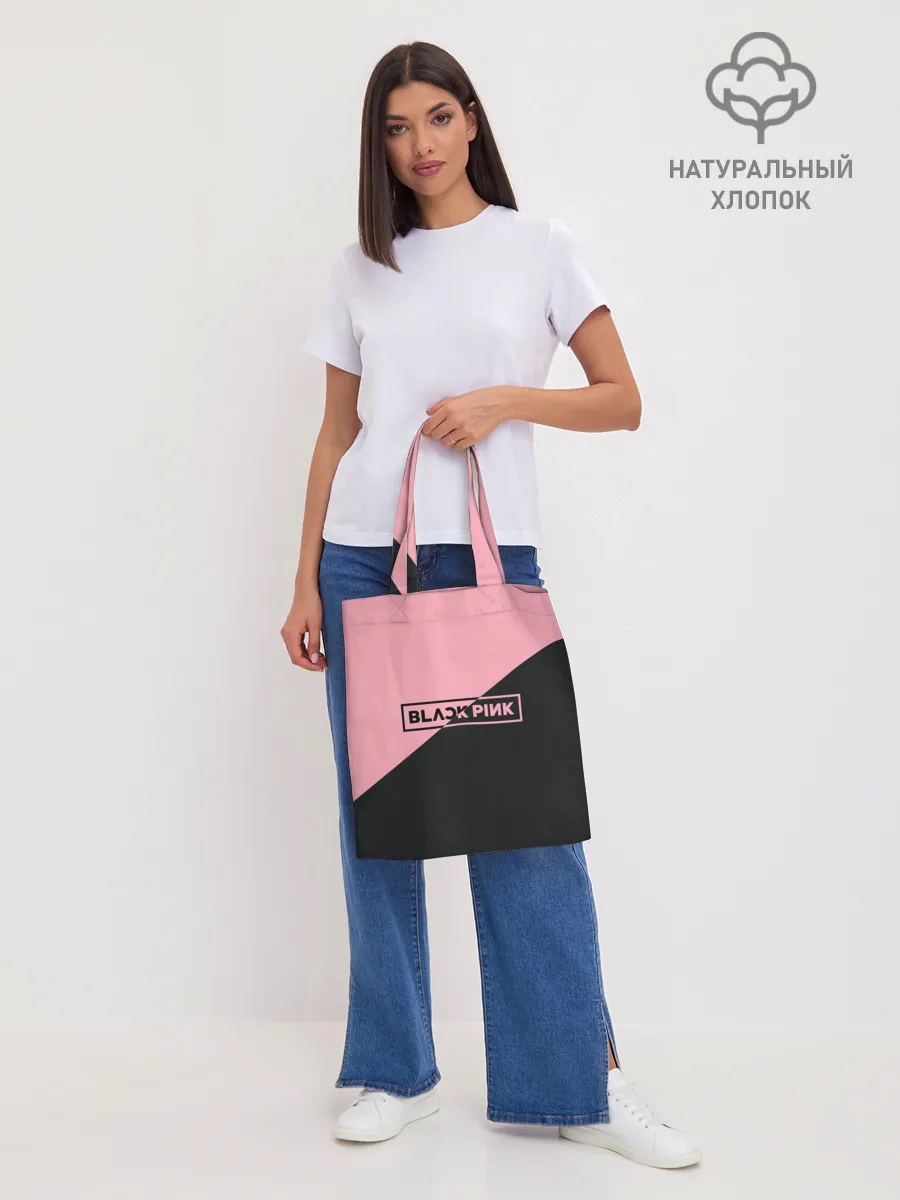 Шоппер база / Black Pink