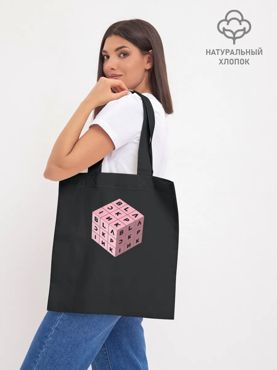 Шоппер база / BLACKPINK