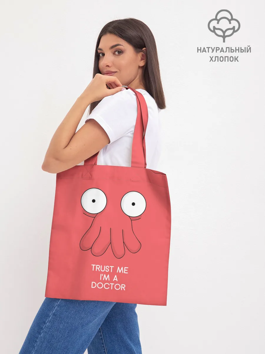 Шоппер база / Доктор скорой помощи