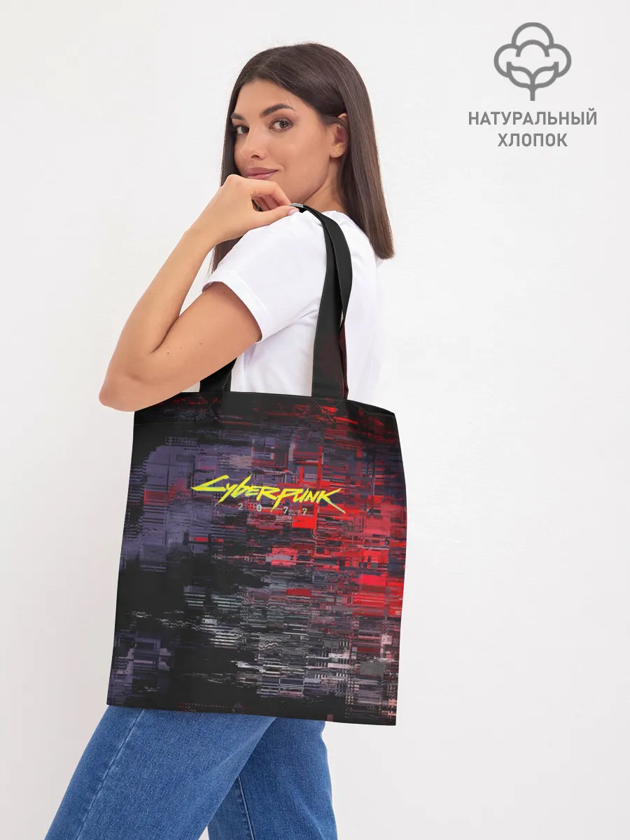 Шоппер база / CyberPunk 2077