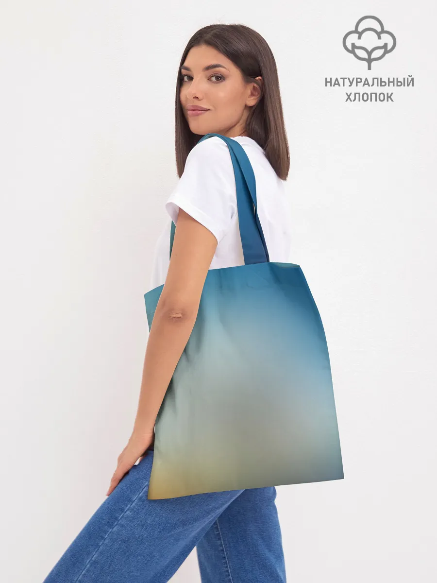 Шоппер база / Misadventure Awaits