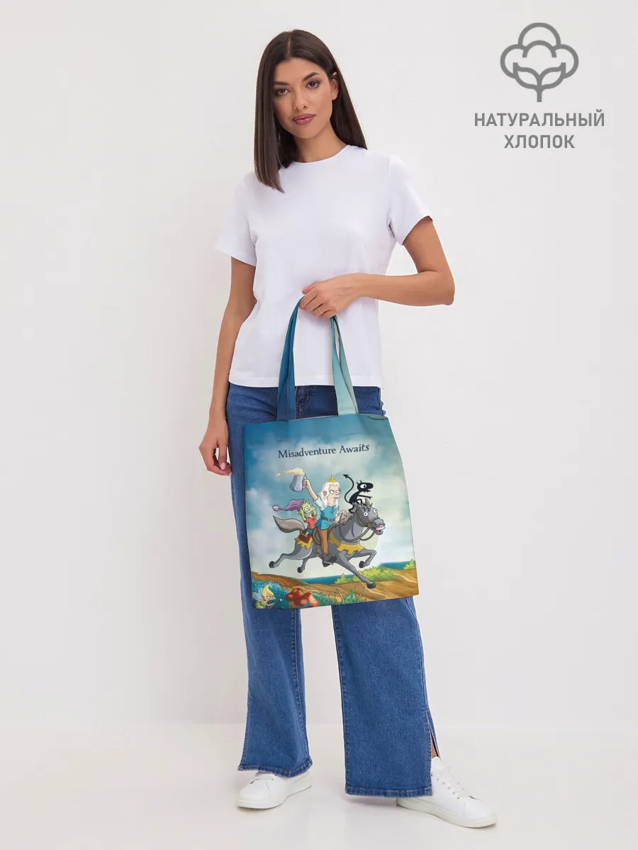 Шоппер база / Misadventure Awaits