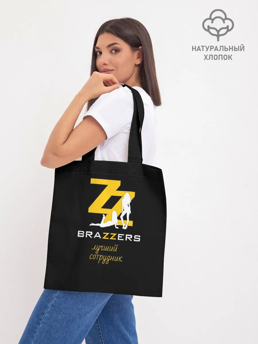 Шоппер база / BRAZZERS
