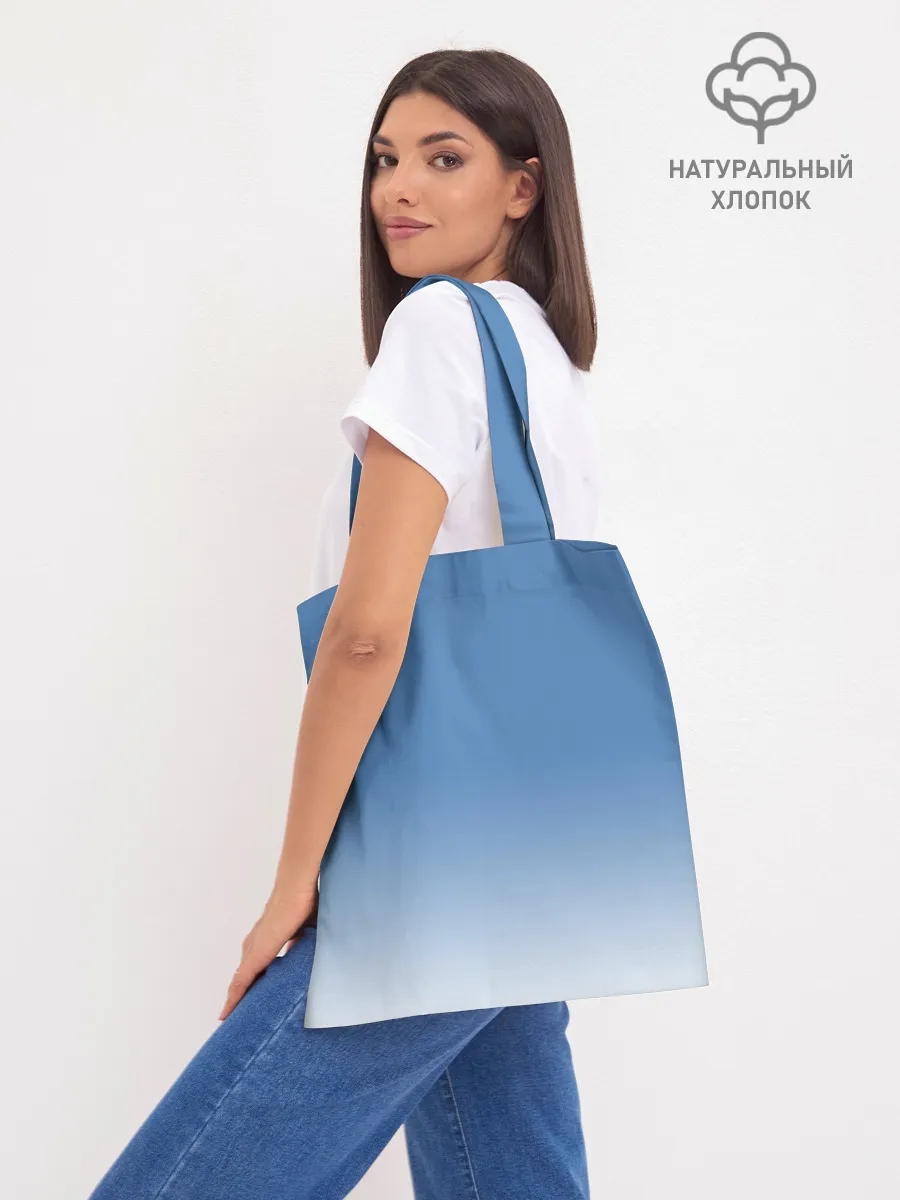 Шоппер база / Клиника