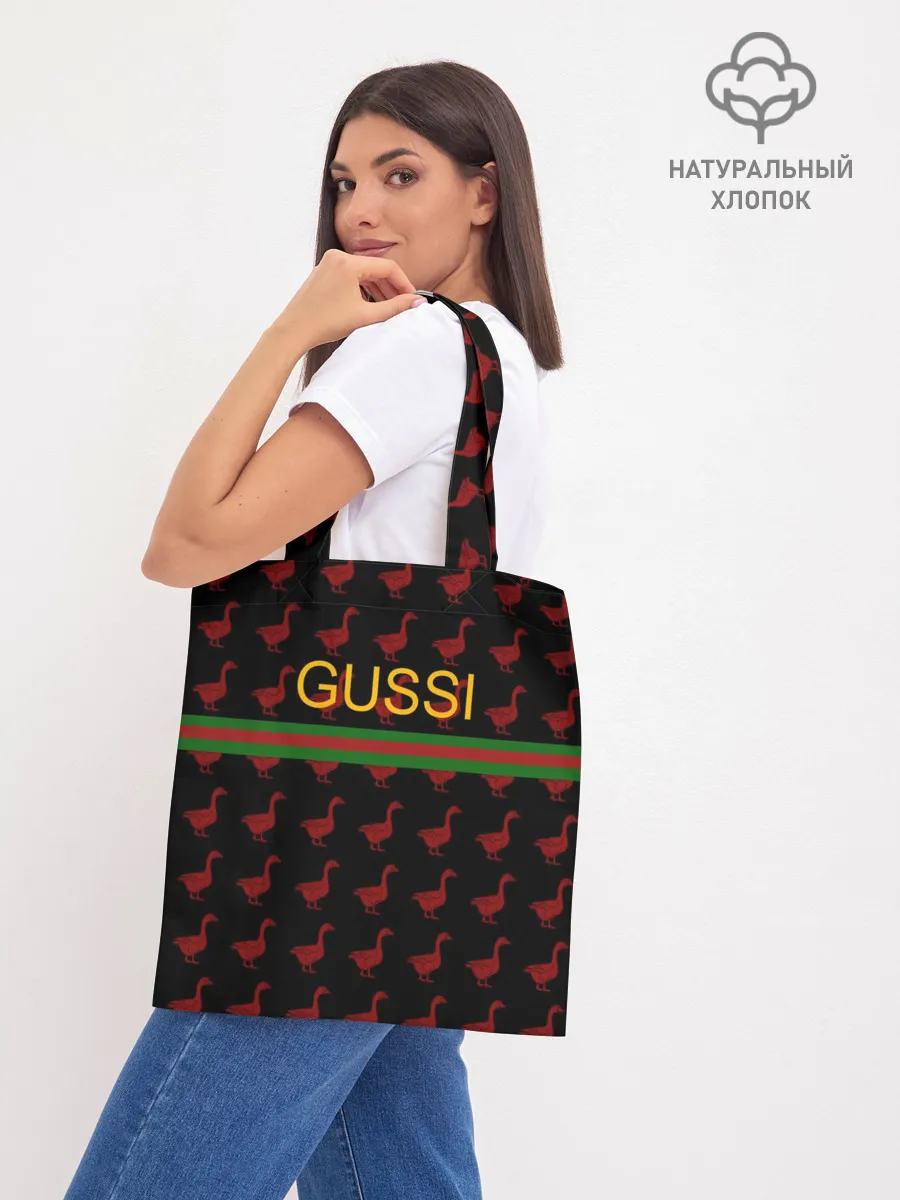 Шоппер база / GUSSI