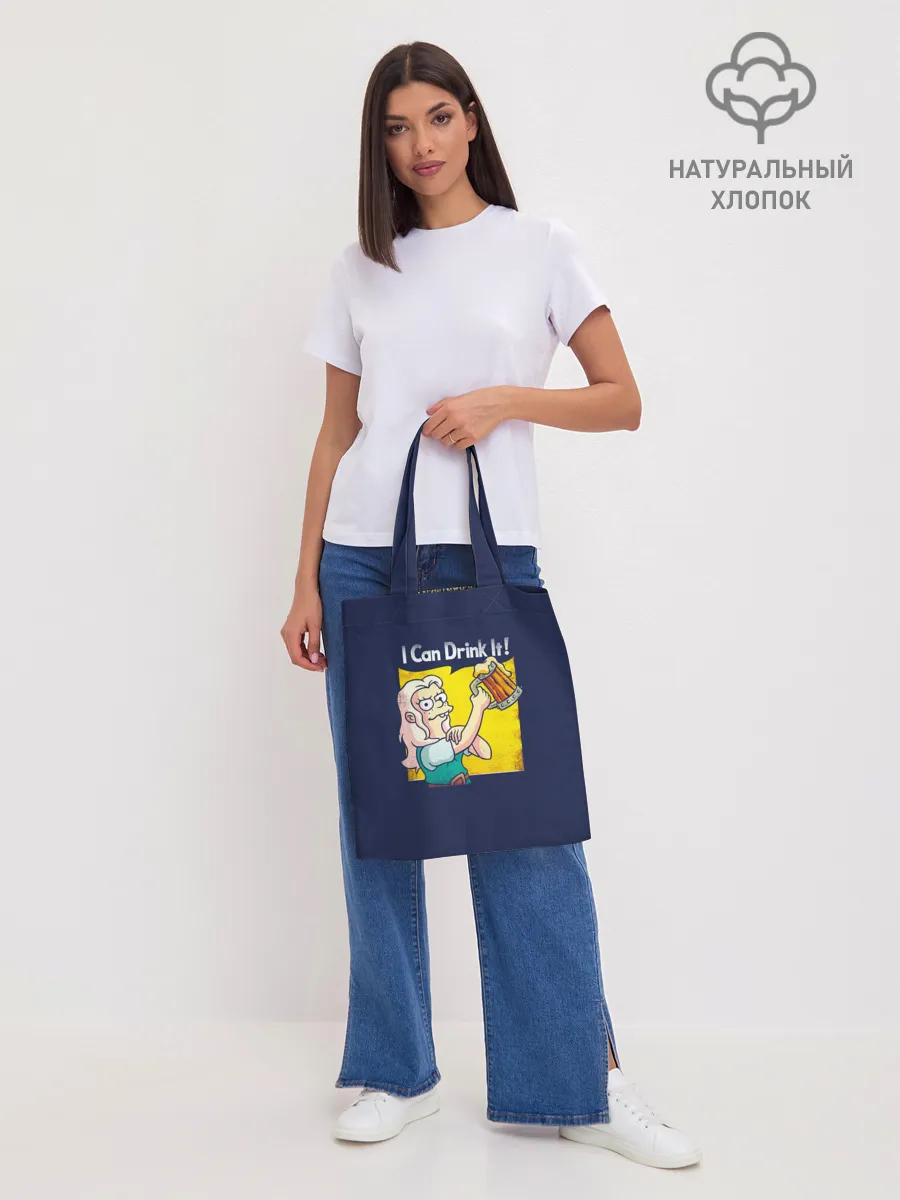 Шоппер база / Disenchantment.I Can Drink It!