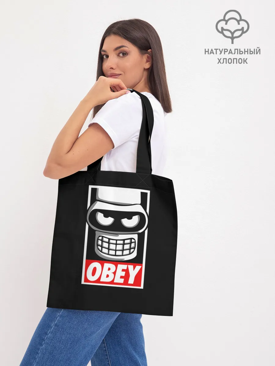 Шоппер база / Бендер