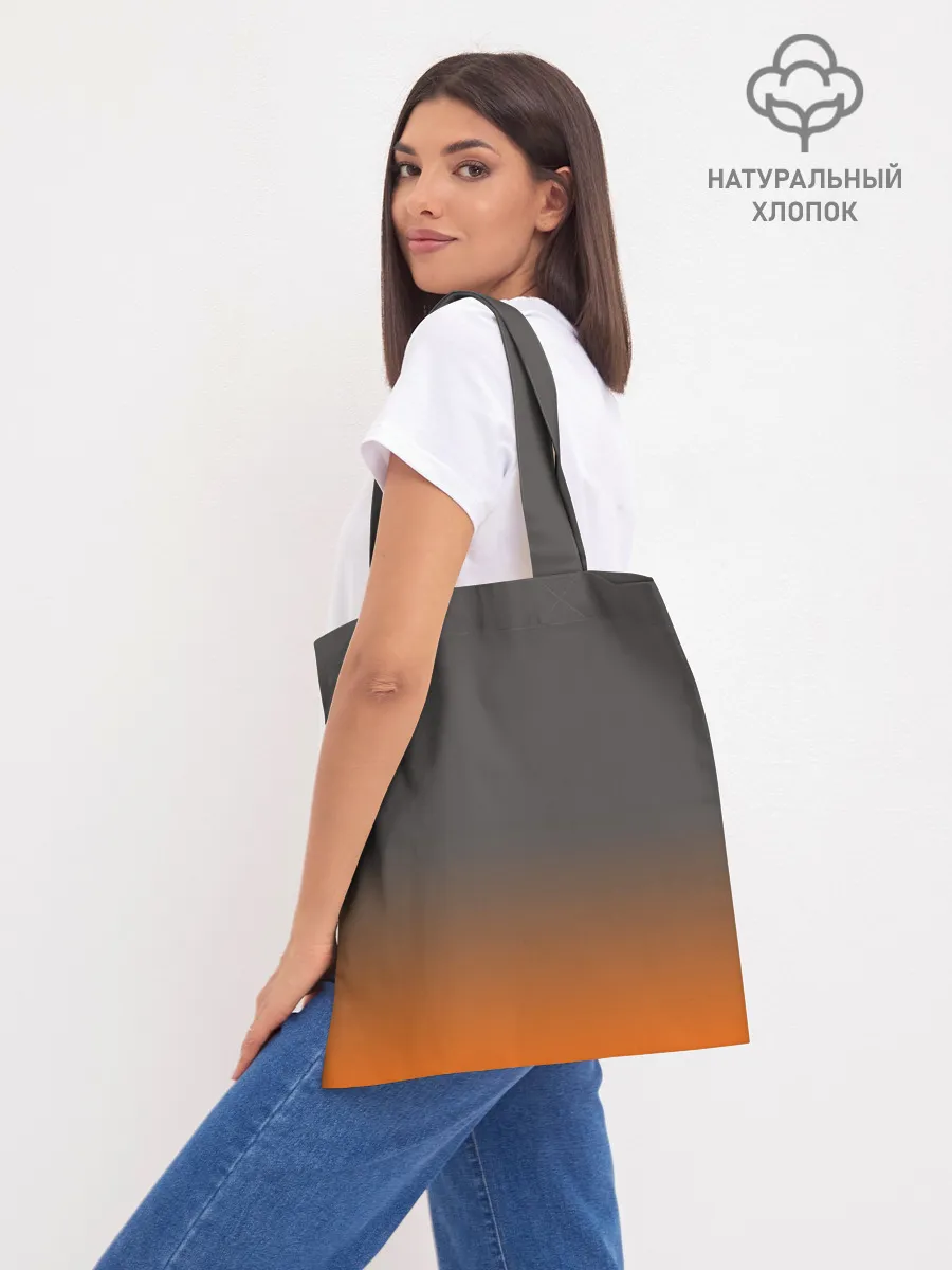 Шоппер база / Карман в Портале