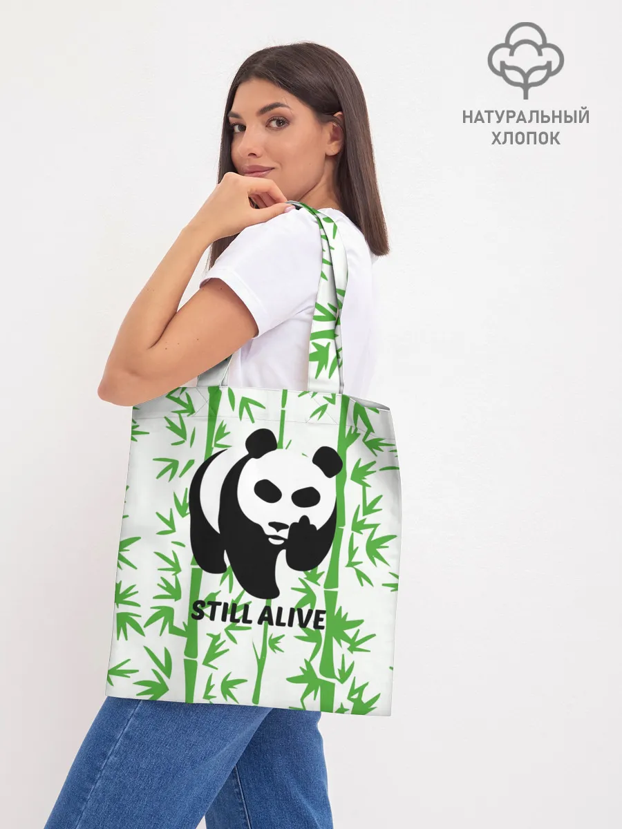 Шоппер база / Still Alive