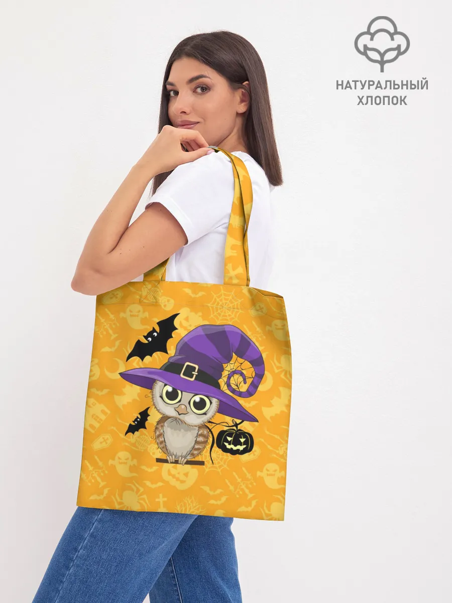 Шоппер база / Совушка и хэллоуин