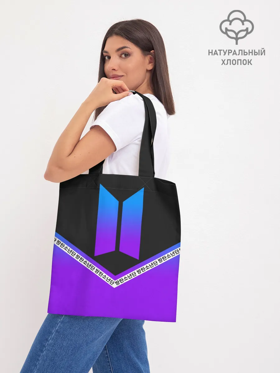 Шоппер база / BTS