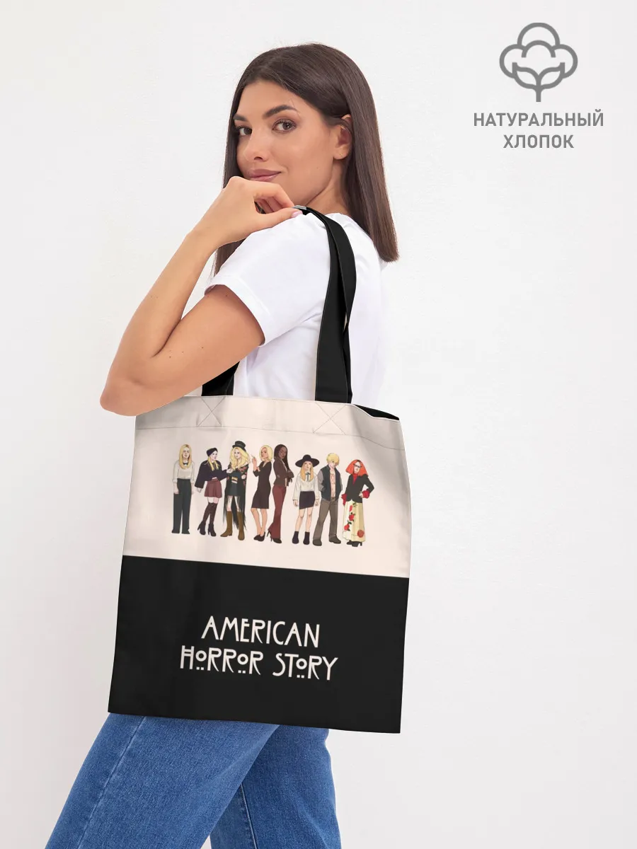 Шоппер база / American Horror Story