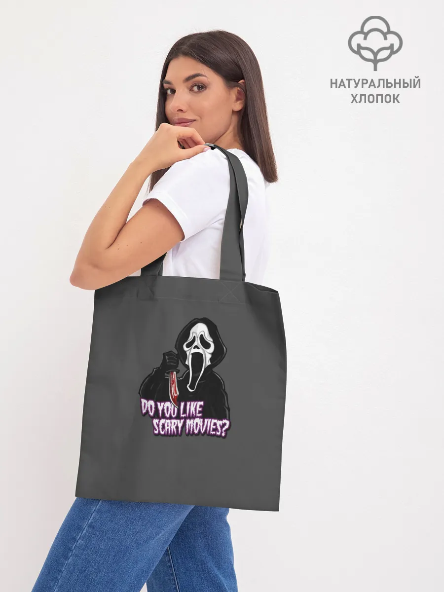 Шоппер база / Крик