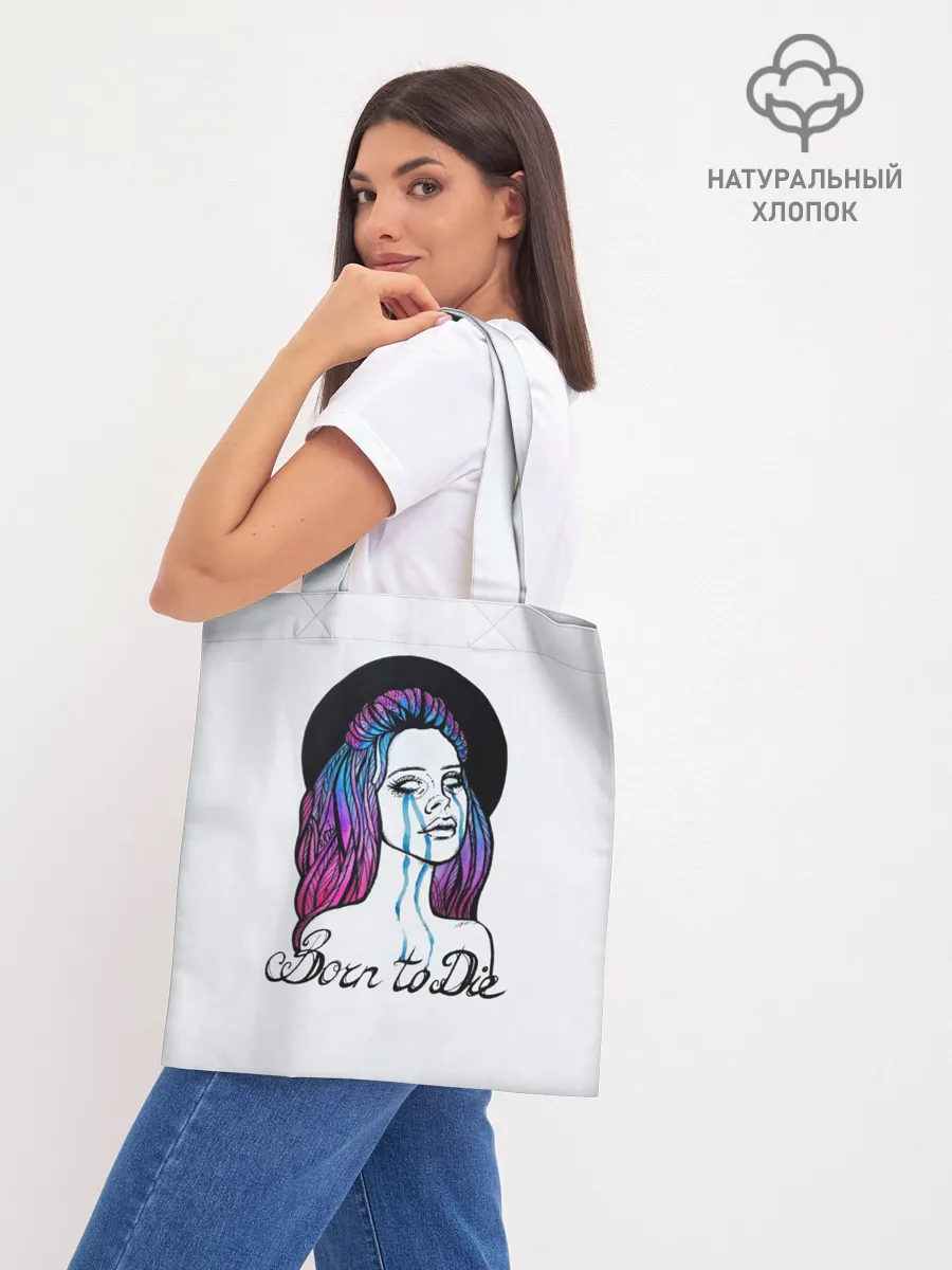 Шоппер база / Born To Die