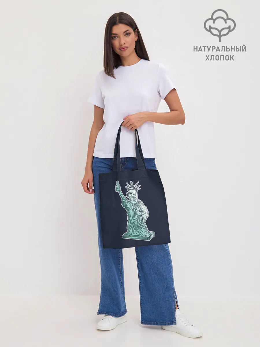 Шоппер база / Статуя Сомнительной Свободы